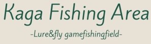 加賀フィッシングエリア公式サイト – 北関東最大級のポンド総面積を誇る栃木県佐野市の管理釣り場